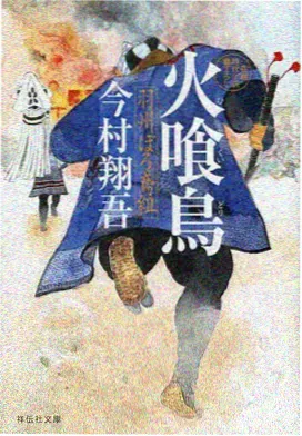妈妈的朋友2完整版分镜手稿集封面