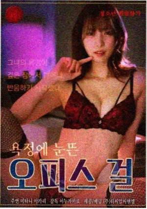 妈妈的朋友2完整版1080P修复版缩略图
