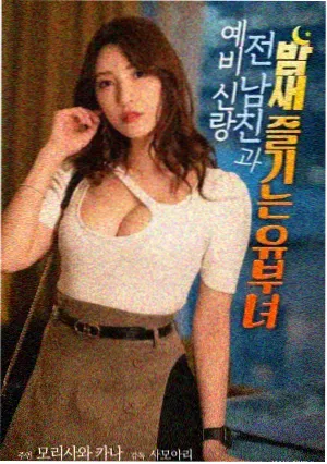 妈妈的朋友2完整版中字收藏版缩略图
